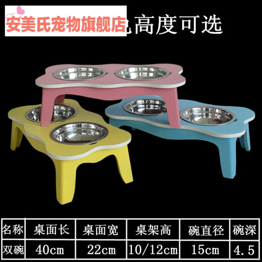 Dog bowl rack wooden pet bowl rack Teddy dog ​​bowl dog bowl cat bowl rack cat rice bowl double bowl dog dining table pet double bowl food bowl blue single bowl 18 high (for large and medium-sized dogs) with bowl