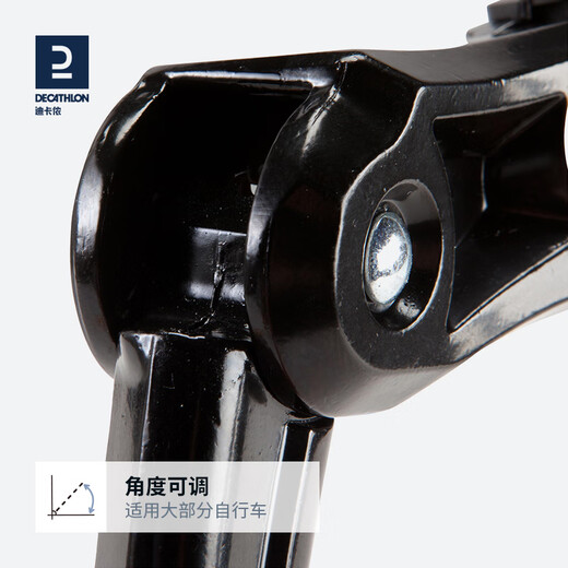 Decathlon bicycle foot brace side brace mountain road bike parking rack 24/26/28 inch bracket OVB2 two-point adjustable angle foot brace (decathlon bicycles can be used)