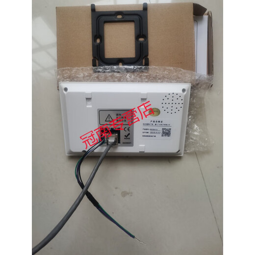 Guangsong Visual Extension Q5EV363, compatible avec ABB Zhenwei 3519-B, 3065, 3055, 3510, etc.