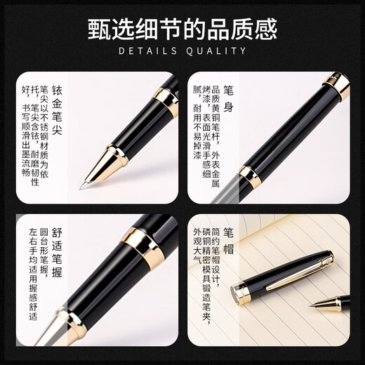 Picasso (Pimio) Fountain Pen Gift Boîte, panneau, cadeau de bureau d'affaires, cadeau de remise des diplômes masculin et féminin, calligraphie étudiante, calligraphie, astuce financier super mince 0,38 mmt717 Bright Black Gold Clip Black Clip Black Clip