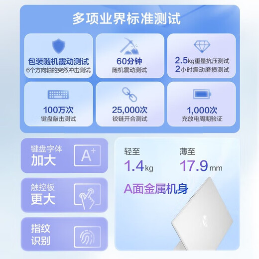 惠普（HP）星Book14/15 轻薄笔记本电脑 窄边框商务办公网课便携学生电脑 13代i7-1355U 14英寸/15寸 【定制版】16G内存/512G PCIe固态