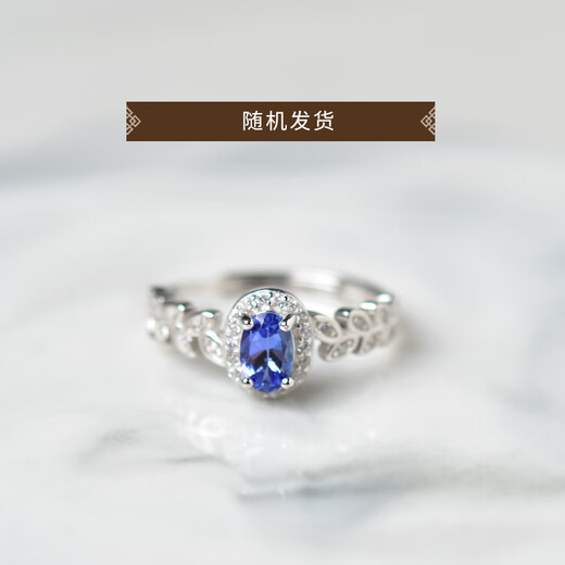 Dige tanzanite ring women's s925 silver light luxury niche design ring tanzanite bare stone inlaid index finger ring style 1 s925 silver tanzanite ring