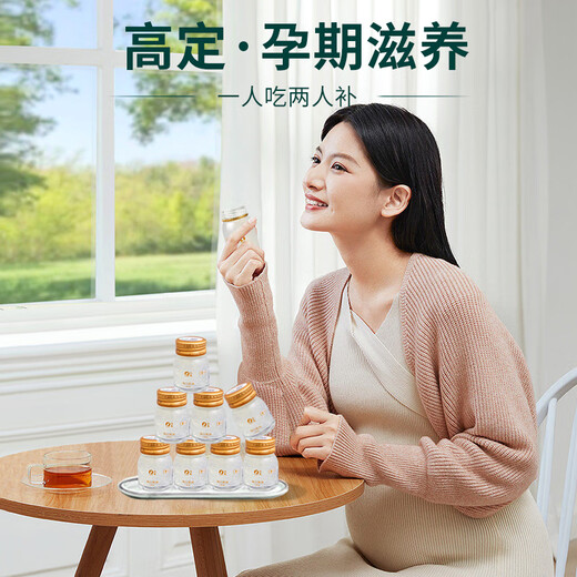 Shancui (Sundry) Cofco Instant Bird's Nest Boad Box 35g * 8 bouteilles de nid d'oiseau non sucré
