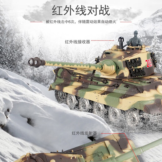 
Henglong Large tank 2.4G super large German Tiger King remote control toy tank crawler tank 3888A gift upgraded version (all car plastic + steel wave) 7000mAh battery