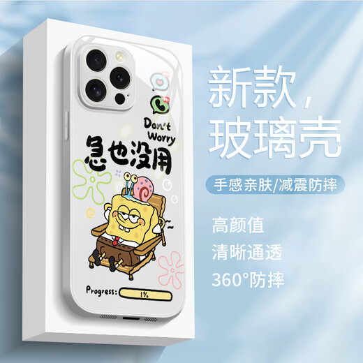 US Ten Cents (MSMF) Nouvelle pose à plat Bob l'éponge Xiaomi Couple Coque de téléphone en verre trempé Coque rigide en silicone Bord souple Anti-chute Couverture complète Étoile de dessin animé mignon Convient pour hommes et femmes Housse de protection Verre Rose Rose Bob l'éponge SquarePants-ABL683Y Redmi K50 Extreme Edition