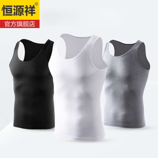 Hengyuanxiang vest men's seamless trendy men's casual sports modal bottoming shirt stretch slim sleeveless undershirt white XL