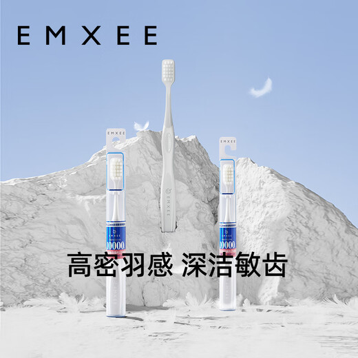 EMXEE postpartum toothbrush, postpartum women can use soft-bristled postpartum toothbrush to protect the gums, wide head and 10,000 hairs for cleaning, 2 pieces 1 box