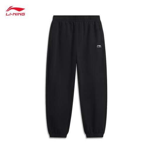 Li Ning trousers men's spring simple and versatile decoration legs loose sports trousers AKLUC61