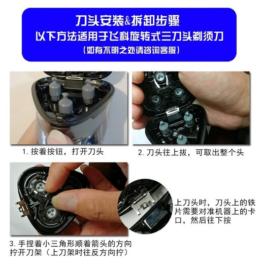 
Adapt to Philips razor head replacement blade knife network Series1000 3000 5000 small cyclone razor SH30 accessories Feiyi adapts to S1010 S1020 S1050 S1060