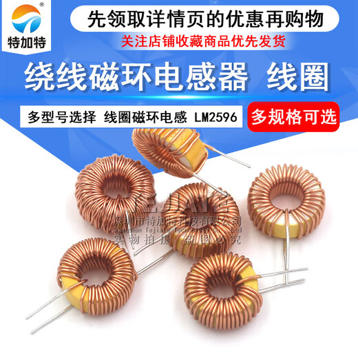 Ring inductor 33UH 100UH 47UH 470UH 3A 6A wound coil magnetic ring inductor lm2596 inductor 100UH 6A (2 pcs)