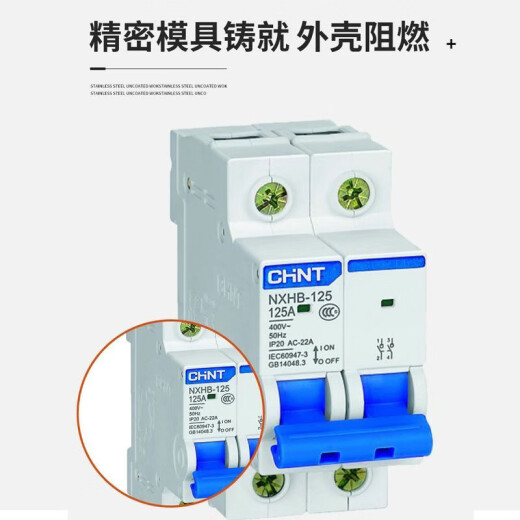 CHNT (CHNT) изолирующий переключатель nxhb-12532a малый 3p4p63a100a нож.