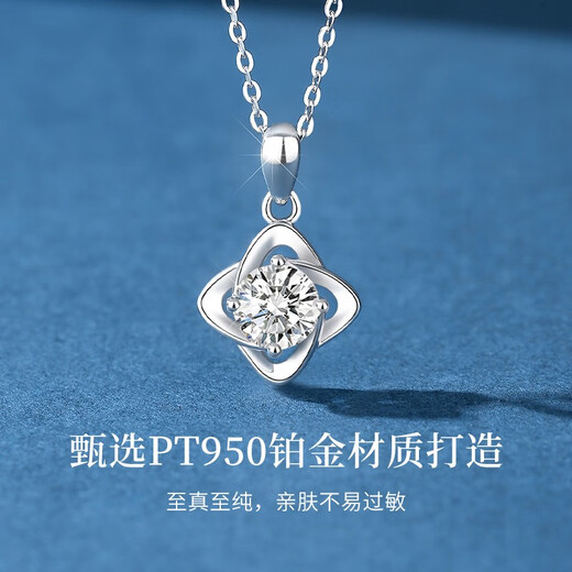 China Gold (CHINA GOLD) platinum diamond necklace women's platinum four-leaf clover pendant birthday gift for girlfriend and wife wedding anniversary practical gift platinum four-leaf clover necklace - about 24 points of real diamonds