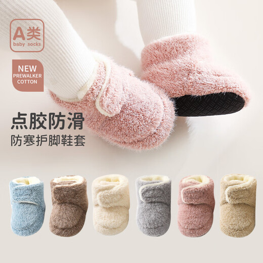 La Xialiya Baby Shoes Baby Shoes Cotton chaussures nouveau-nés Collets Gardez les chaussettes chaudes et molles 0-6-décembre rose hivernal 0-6 mois Longueur du pied 8-11cm