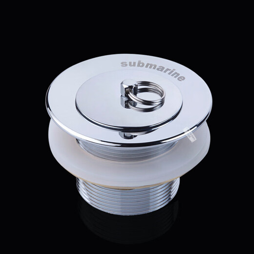 Submarine SQ-8+CQ-13 mop pool mop pool sewer pipe drain pipe set accessories copper drain 56mm diameter