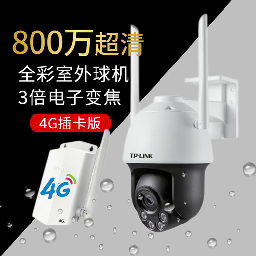 TP-Link 8 Millionen Hochdefinitionsüberwachungskamera 360-Grad Panoramabläuf