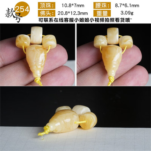 Lv Nong Jewelry, Russian material, white flower beeswax three-way one-piece Buddha head, star, moon and bodhi text, bracelet jewelry accessories, No. 254 Buddha head set / hole distance is about 12.3mm