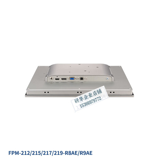 Advantech FPM-715/717/719/715W/721W/724W Touchscreen eingebetteter Bildschirm Industrial Flat Panel Display 23,8 Zoll: FPM-724W-P9AE