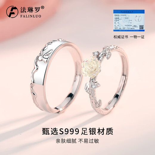 Falinluo Little Prince Couple Ring 999 Pure Silver Men and Women's Ring High-end Love Token Christmas Gift for Girlfriend Little Prince and Rose Couple Ring Pair A Type
