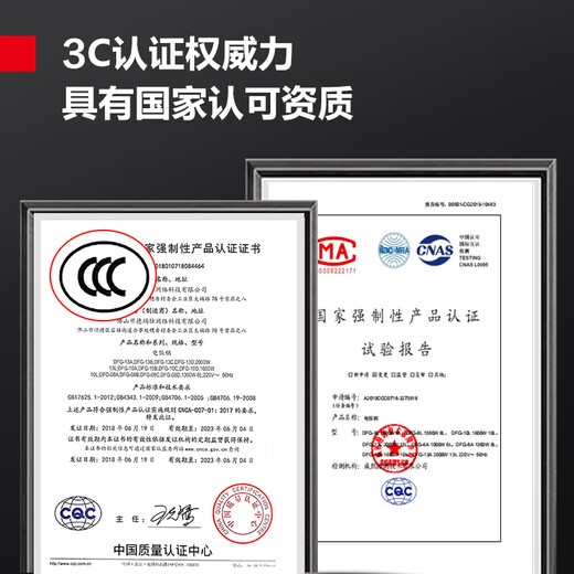 DEMASHI congelador comercial de seis puertas refrigerador vertical de gran capacidad refrigerador gabinete de conservación JD Cangsufa KCD1.6L6-2W temperatura dual de seis puertas (220V ~)