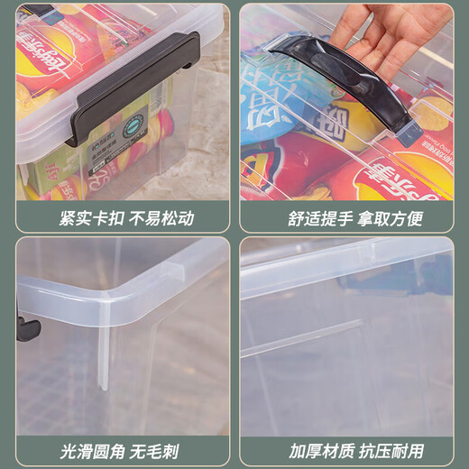 Yushe thickened transparent plastic storage box extra large clothes toy storage box covered storage box snack storage box 8852 boxes 42*30*25cm40L# two pack
