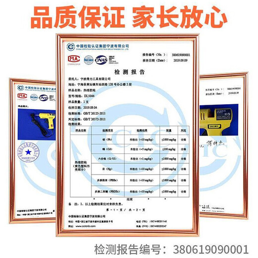 Deli hot melt glue gun glue stick children's handmade DIY hot melt household high viscosity hot melt stick grab hot glue thermal capacity gun Bumblebee 20W + 10 glue sticks