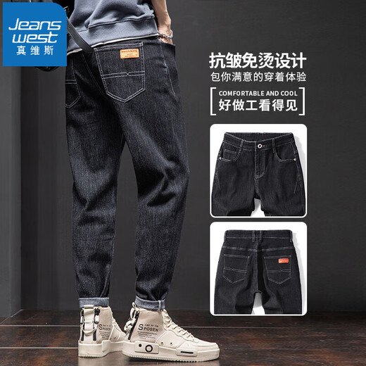 Jeanswest jeans men's versatile trousers men's 2025 new loose trendy brand Harem pants men 6621 black 33 two feet six