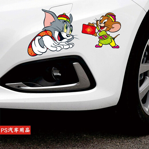PS Cat and Mouse Cartoon Stickers Capuple Decoration Stratches and Imperproof Car Autocollants Creative Modification Door Stickers Cat and Mouse B Model / Ty826 Nouveau