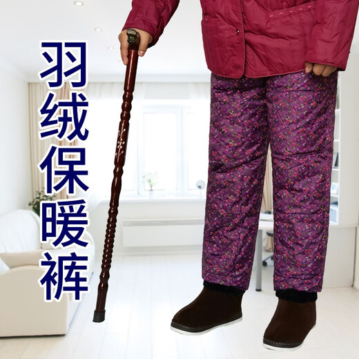 Zoomell grandma down pants thickened winter duck down straight loose warm pants women's high waist deep crotch elastic waist down pants black 165