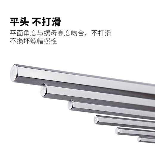 EIGHT Japan imported Bailey hexagonal wrench metric ball head extended hexagonal screwdriver hexagonal key plus hard L-shaped TLN-S7 metric special length 7-piece set