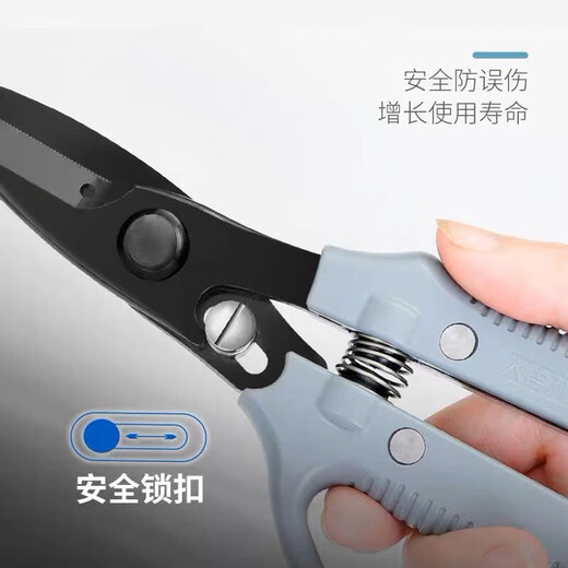 Taiji nouveaux ciseaux en fer, ciseaux en fil de fer, ciseaux à mailles de fer, ciseaux à plaques en plastique dur, ciseaux à quille pour plafonnier, ciseaux en fer de nouveau style Taiji 211, 1 paire