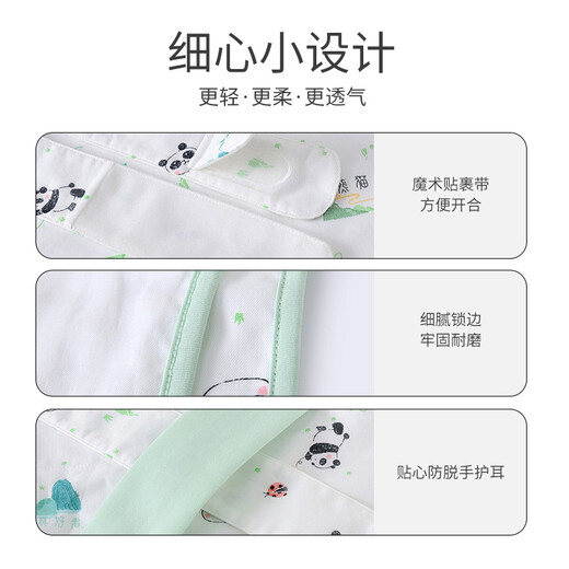 Ying's new baby quilt pure cotton gauze large bag 2022 new spring and summer swaddle clothes white background print YEBAJ12012A 90*90CM