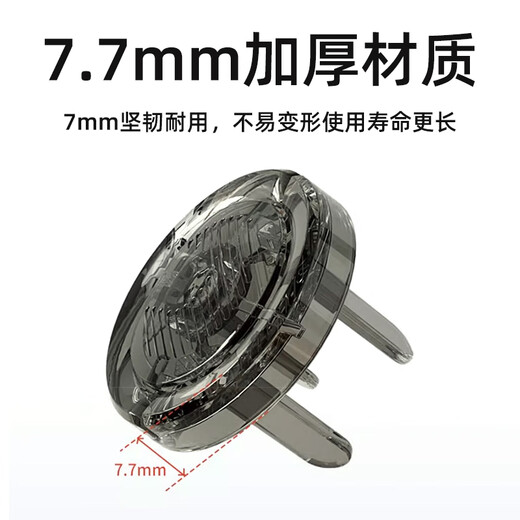 Child boss socket to prevent children from electric shock, transparent jack protection cover, baby power strip switch safety plug, sealing hole plug, 12 pieces, black and transparent, 6 double holes + 6 three holes