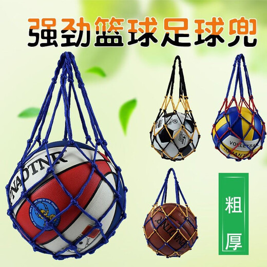 
Hang En Basketball Basketball Net Basket Football Net Basket Sports Training Storage Bag Set Basketball Accessories Red and Blue Solid Thick Mesh Bag + 2 Ball Needles