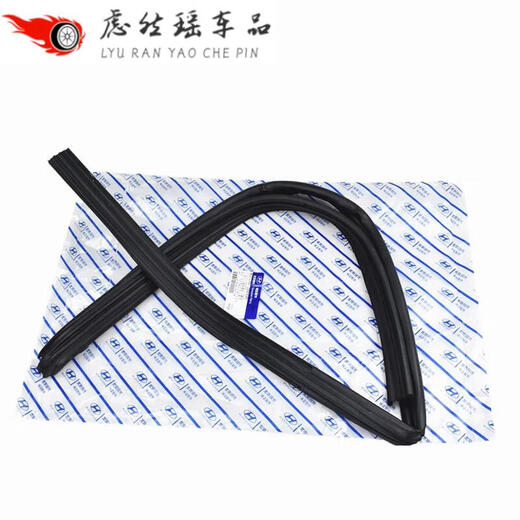 蔻均缕现代名图朗动悦纳领动索九车窗玻璃密封条泥槽胶条 全新IX3518年以后 四门玻璃泥槽