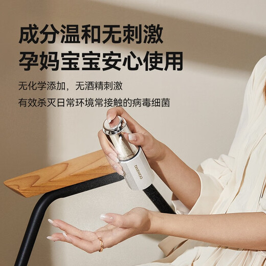 DAEWOO Disinfectant Maker Portable Disinfectant Water Generator Salt Water Maker Disinfectant Water Machine Household Handheld Disinfectant Sterilization Spray Generator DS01 White