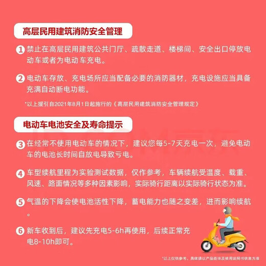 Xiaodao Electric Vehicle 72V20Ah Lead Acid Tail Box Smart Bluetooth Unlocked Electric Motorcycle Pedal Electric Motorcycle Commuting Battery Vehicle Morning Dew Powder-Bluetooth Unlocked/Free Tail Box