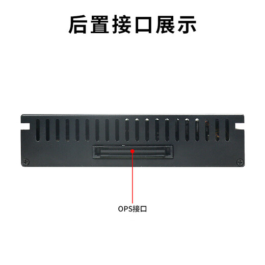 Tiandi Industrial Control Ops Plug-In und Unplugged Computer Host D671 Core 7. Generation I3I5I7OPS Computermodul Steckbare Computerkonferenz Hostunterricht Elektronisch Whiteboard Smart Tablet Host Dual-Core 7. Generation I3-7100T/4USB3.0/HDMI-Speicher kann auf 32G erweitert werden. Fügen Sie eine Grafikkarte hinzu, um den Kundendienst zu finden
