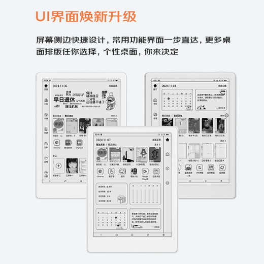 JDRead co-branded MEEBOOK M8 7.8-inch electronic paper book reader, smart fast-swiping ink screen e-book electronic paper, high-definition reading tablet