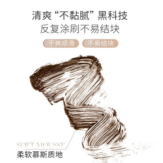 Youyi (unny club) long-lasting makeup-dyed eyebrow cream eyebrow powder eyebrow pencil waterproof, non-smudge-proof, sweat-proof, non-fading, non-removing makeup S02 dark brown 3g