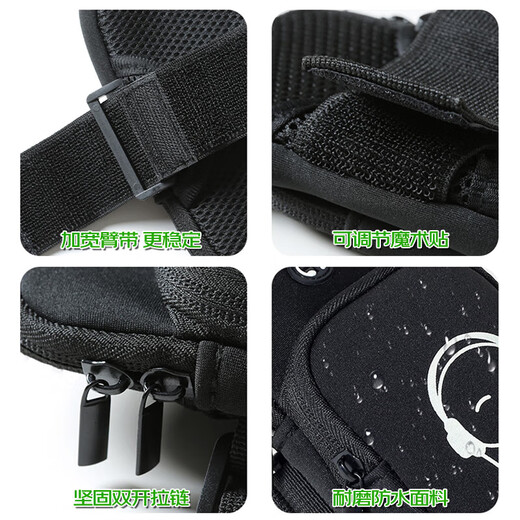Meijia Life Running Mobile Phone Arm Bag Wrist Bag Women's Sports and Fitness Equipment Arm Arm Cover Men's Summer Arm Band Storage Bag Artifact