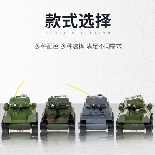 Xianniu Internet Celebrity Mini Mini Tank de control remoto Q Versión Q Ultra-Small Military Tank Model de juguete para niños Sherman Tank [alrededor de 9 cm]