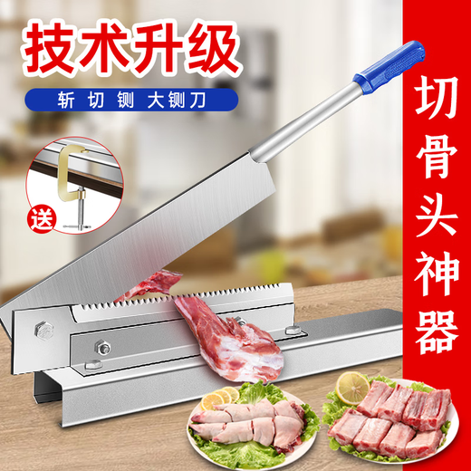 MYTEC guillotine bone cutting artifact household bone cutter small mutton slicer ribs pig trotters chicken duck fish commercial knife thickened manganese steel guillotine 25cm with holder