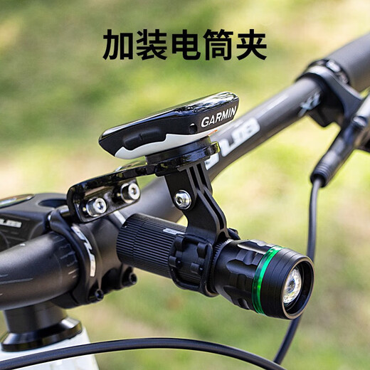 GUB公路山地自行车碳纤维码表支架猫眼百锐腾码表座码表延伸支架车头 693 碳纤维码表架