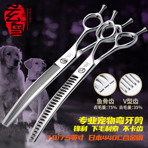 Black Bird Professional Pet Curved Fishbone Scissors Curved Teeth Scissors Thinning Scissors Curved Puff Teddy Pomeranian Dog Scissors Grooming Tools 7 inches Curved Fishbone (Black Diamond Model)