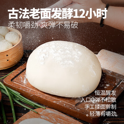 Daxidi Old Noodle Xiao Long Bao 1500g, about 60 pieces, fresh meat filling, Shengzhou style, semi-finished product for breakfast
