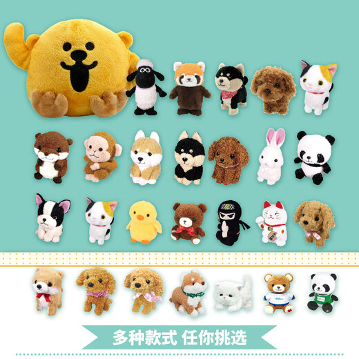 §ぬくい～ず OST小羊肖恩 电动毛绒玩具 儿童玩具 七夕节礼物