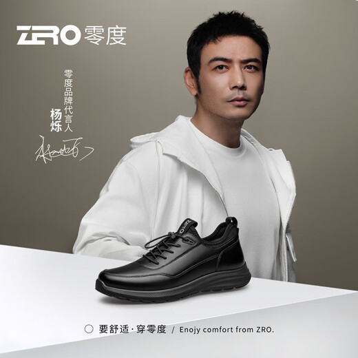 Zero Men's Sports Shoes New Genuine Leather Lightweight Business Soft Sole Versatile Lace-Free Outdoor Black Casual Shoes Black 42 (260mm)