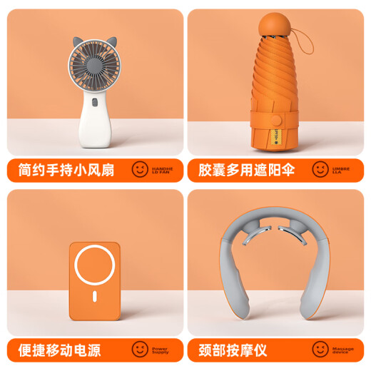 琦煜伴手礼商务礼品定制公司年会活动员工纪念奖品会议随手礼送客户 钢白-316数显咖啡杯+胶囊伞
