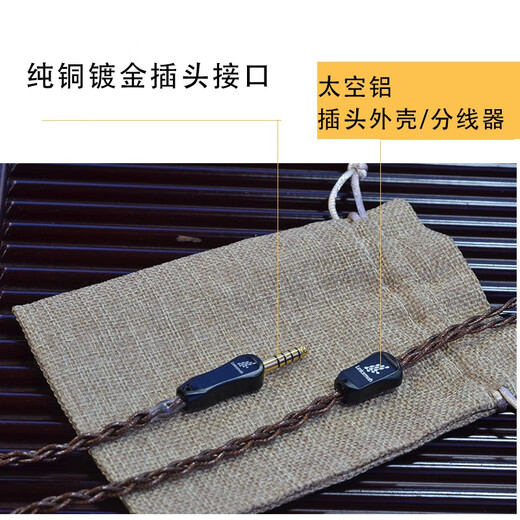 
Line Artists Headphone Line 1ER-M7M9 Xielantu Second Generation mmcx Shuer 846 535 0.78 Shuiyueyu Headphone Line 4.4 Balanced Headphone Upgrade Line TYPE4 Structural Line 4.4mm Balanced Line Straight Head Iron Triangle LS300iS/LS400iS/LS200