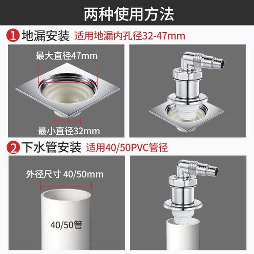 Submarine xsw-8 engineering plastic chrome-plated washing machine deodorizing plug floor drain deodorizing drain connector washing machine drain connector